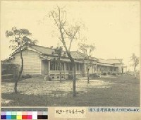 藏品(臺中尋常高等小學)的圖片